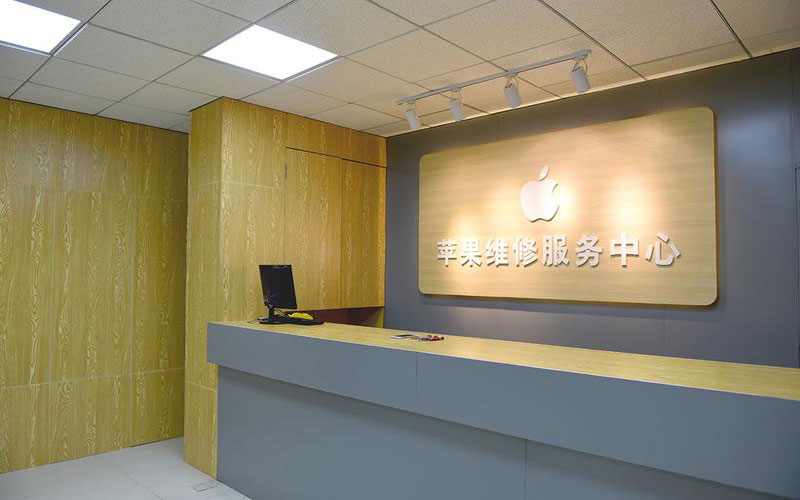 辽宁东莞iphone维修网点查询（苹果11修内屏幕多少钱）