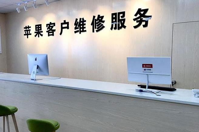 辽宁成都apple维修（12触摸屏幕多少钱）